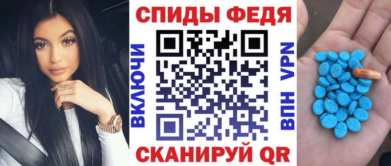 мега сайт  Бабаево  АМФ Розовый  купить наркотик 