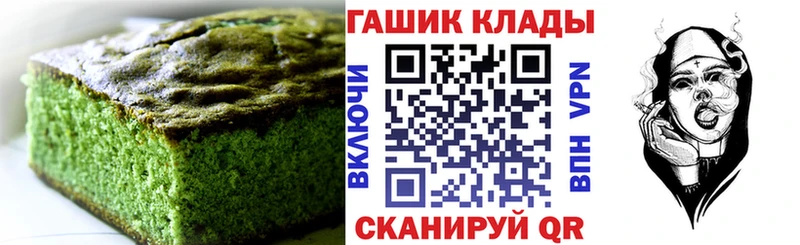 Canna-Cookies марихуана  закладки  Бабаево 