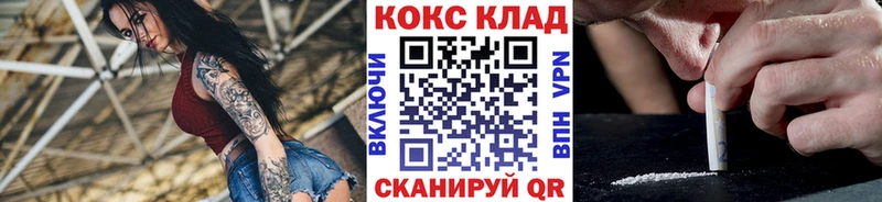 КОКАИН FishScale Бабаево