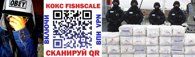 КОКАИН VHQ  как найти наркотики  Бабаево 
