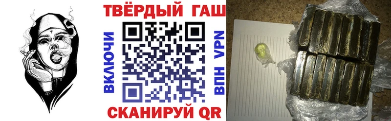 ГАШИШ ice o lator Бабаево