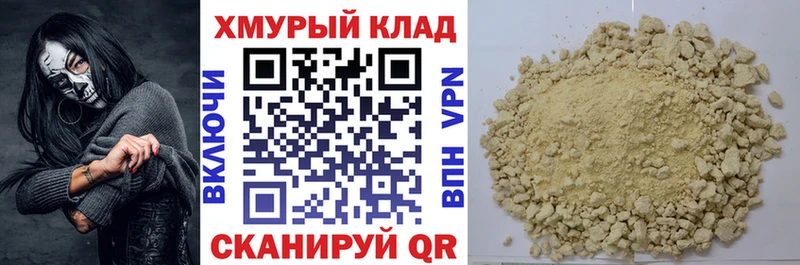 Героин афганец  Бабаево 