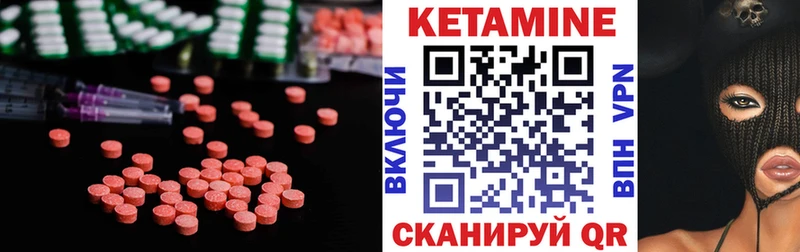 mega рабочий сайт  Бабаево  КЕТАМИН ketamine 