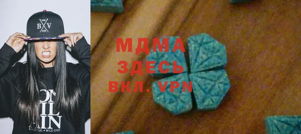 трава Алексин