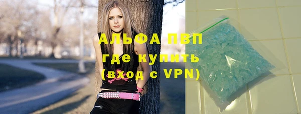 трава Алексин