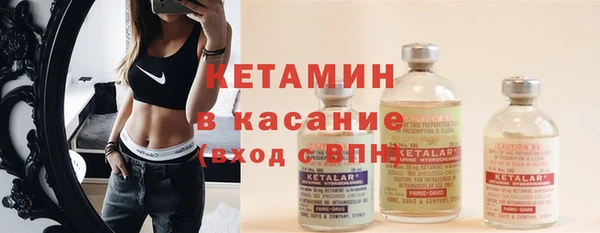 трава Алексин