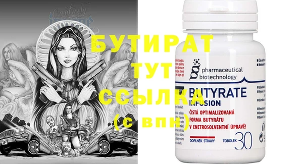 эйфоретик Алзамай