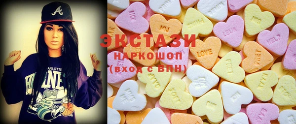 сатива Приозерск