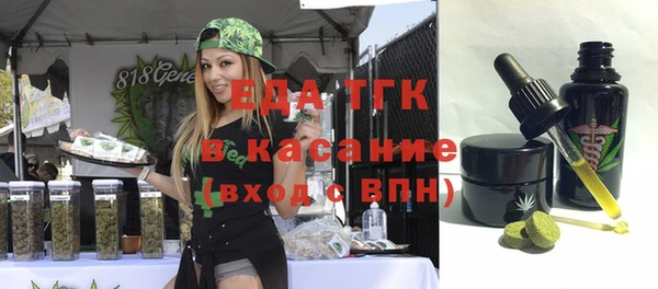 трава Алексин