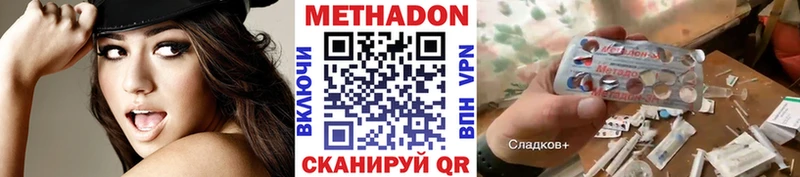 блэк спрут маркетплейс  Бабаево  МЕТАДОН VHQ 