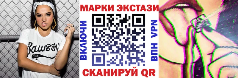Наркотические марки 1500мкг  хочу наркоту  Бабаево 