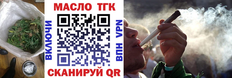закладки  Бабаево  Дистиллят ТГК вейп с тгк 